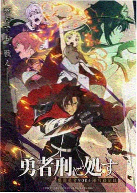 无限城篇EP04