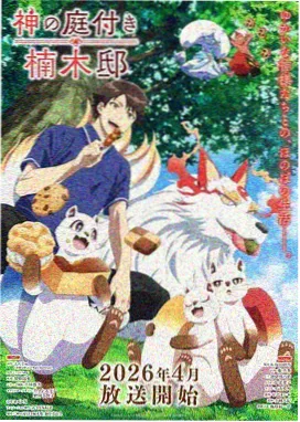 无限城篇EP06
